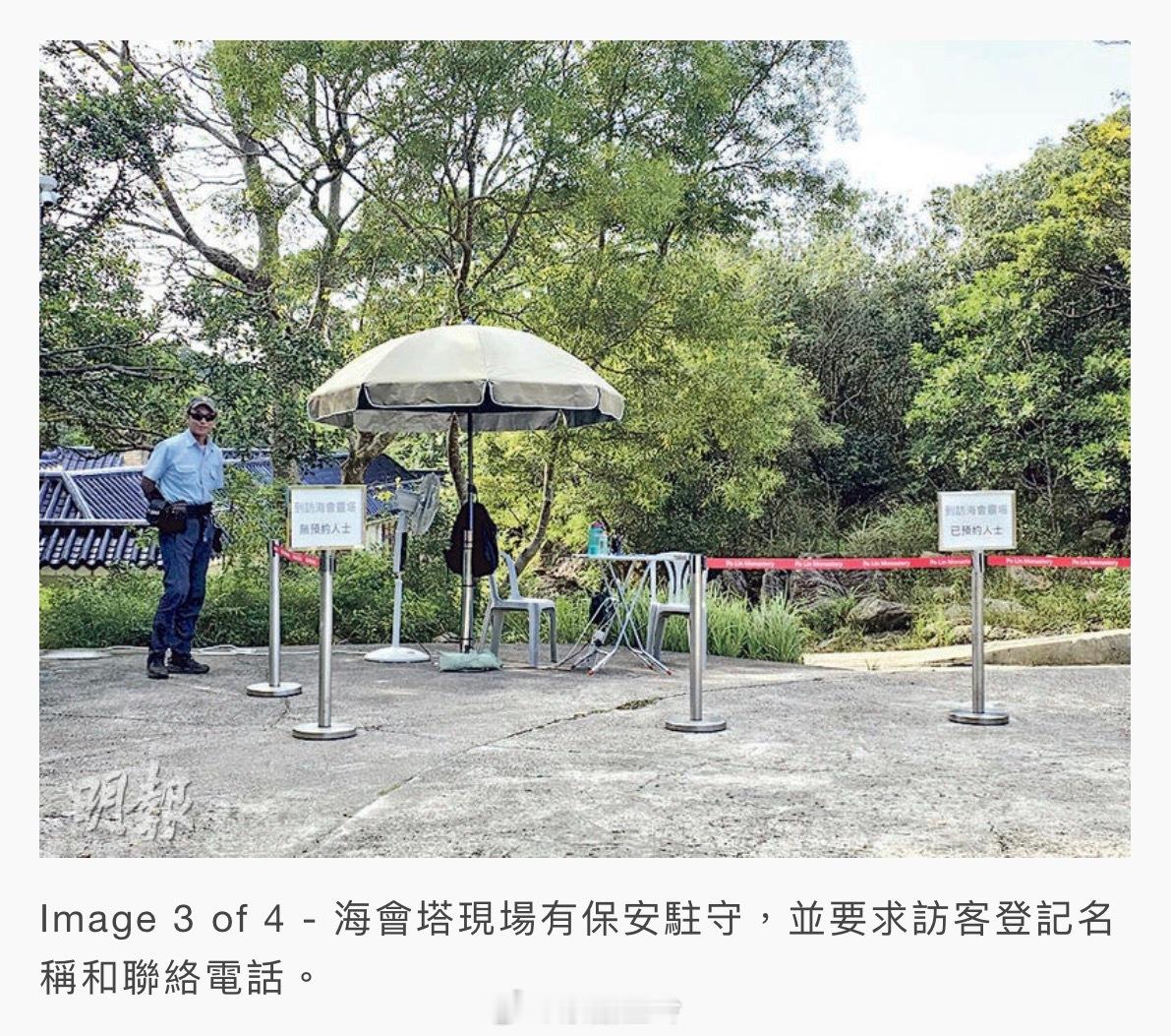 梅艷芳靈位加強保安 訪客須登記 家屬籲交還骨灰 無意追究【明報專訊】已故樂壇天后