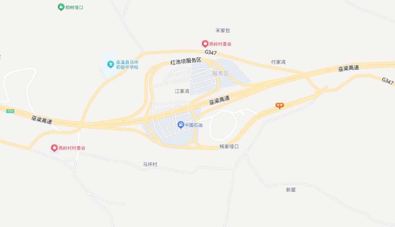 重庆渝东北首个开放式高速公路服务区
位于巫溪县文峰镇燕岭村，所谓的开放式，就是服