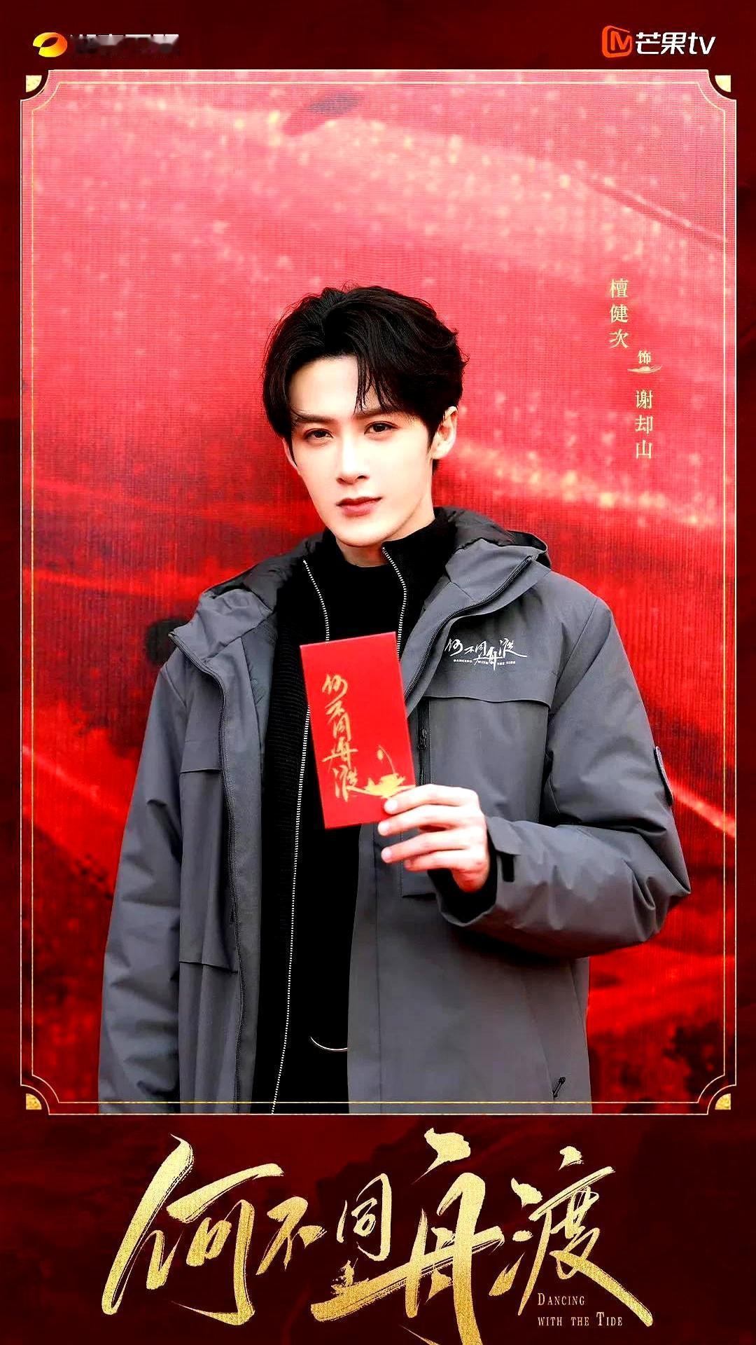 《何不同舟渡》开机，噱头堆成山：9.7分原著、80米花墙、3200架无人机，一眼