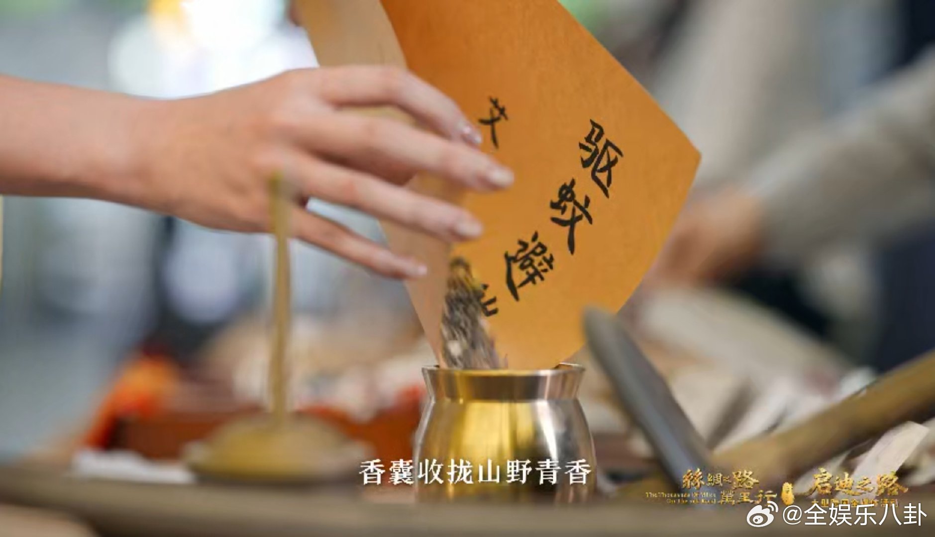 一城毫州半部本草 谁说中药一定苦？亳州药膳把本草做成日常美味，鲜润清透食养兼得，