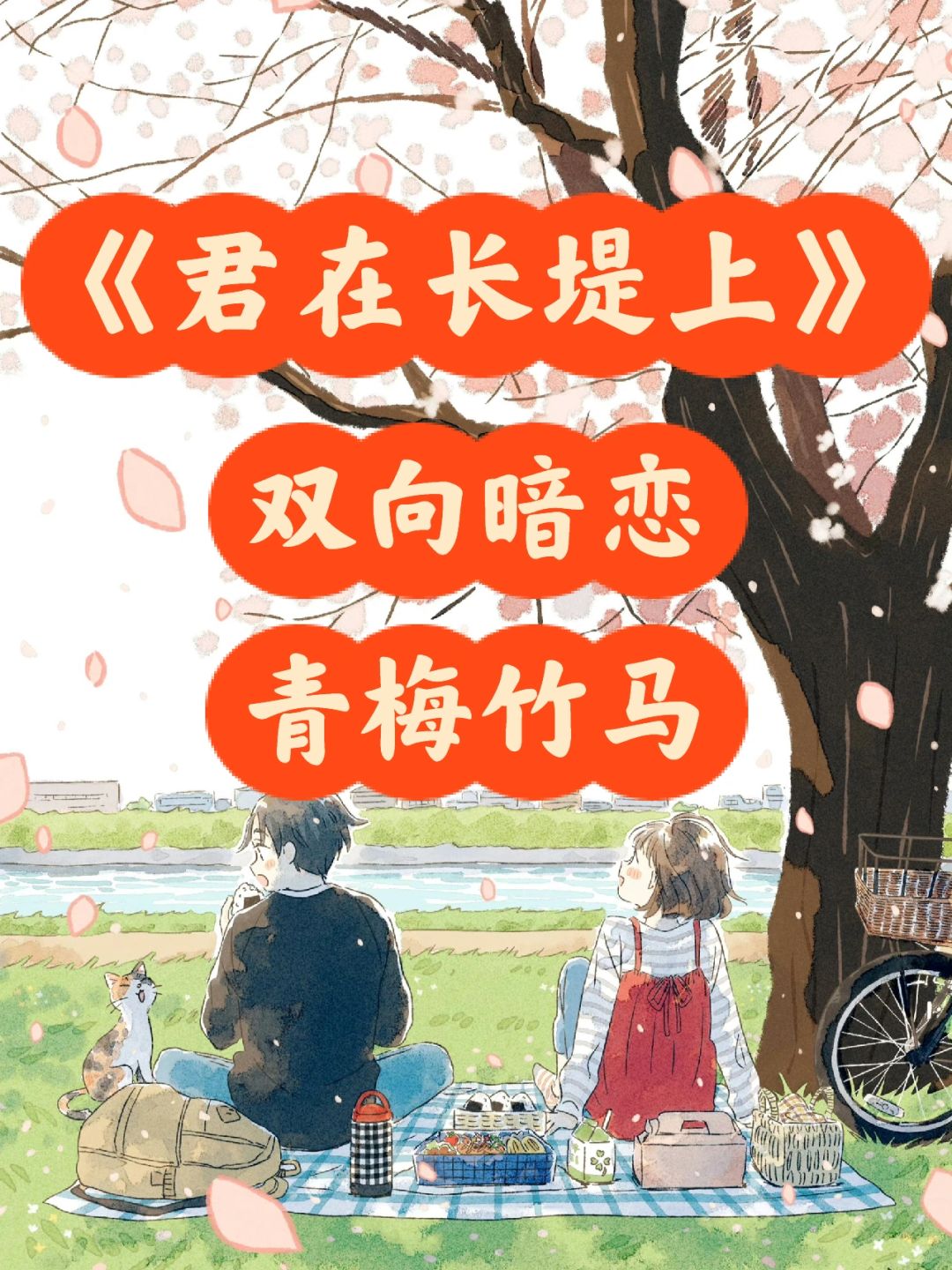 年代文❗️超级好嗑的双向暗恋文我库库读