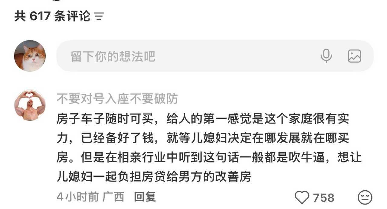 拎什么入住？ ​​​