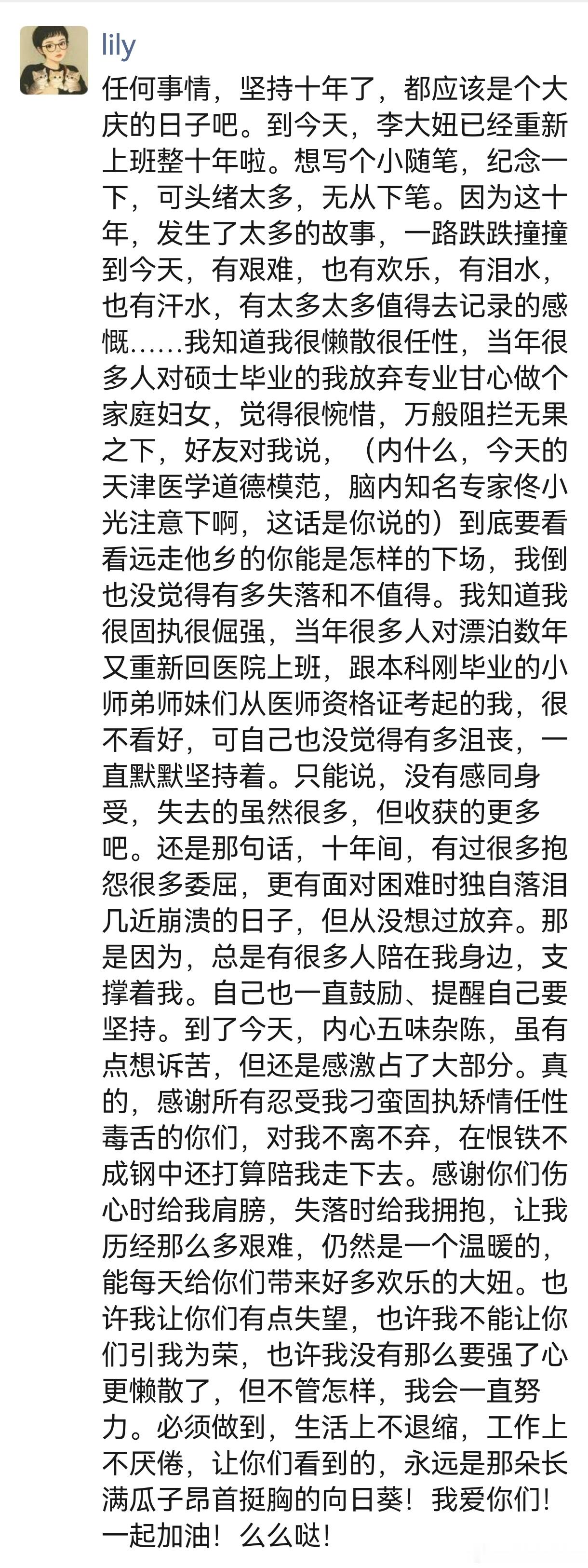 都说，人生至少要有两次冲动，一是奋不顾身的爱情，二是说走就走的旅行。我一次冲动，