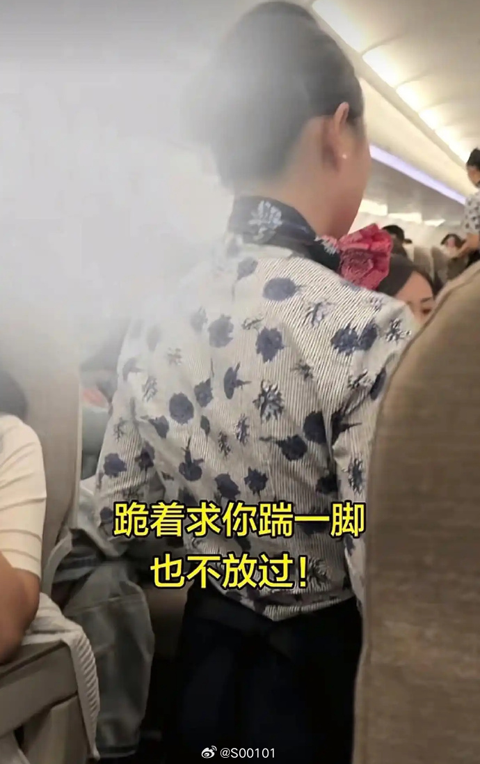 空姐跪地道歉事件目击者发声你买的是机票，不是“皇帝体验券”~看看这位乘客的诉求清