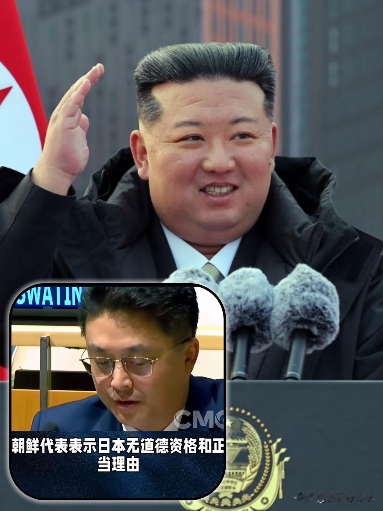 朝鲜在联合国大会上对日本军国主义的强烈抨击，令人振奋，也发出了正义永远不会缺位的