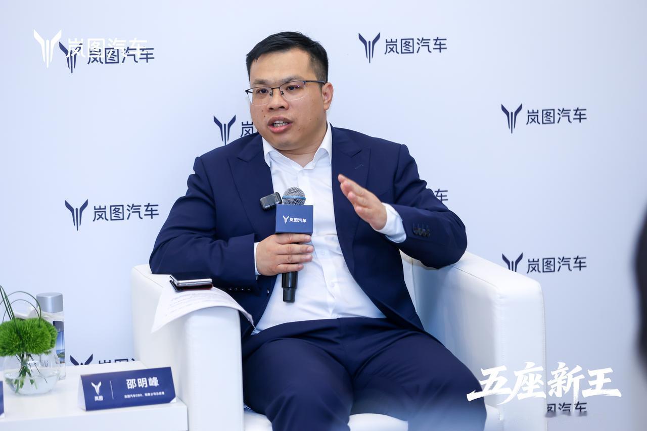 《群访岚图泰山X8：33.99万起，预售订单破1万》
岚图泰山X8预售完，我参加