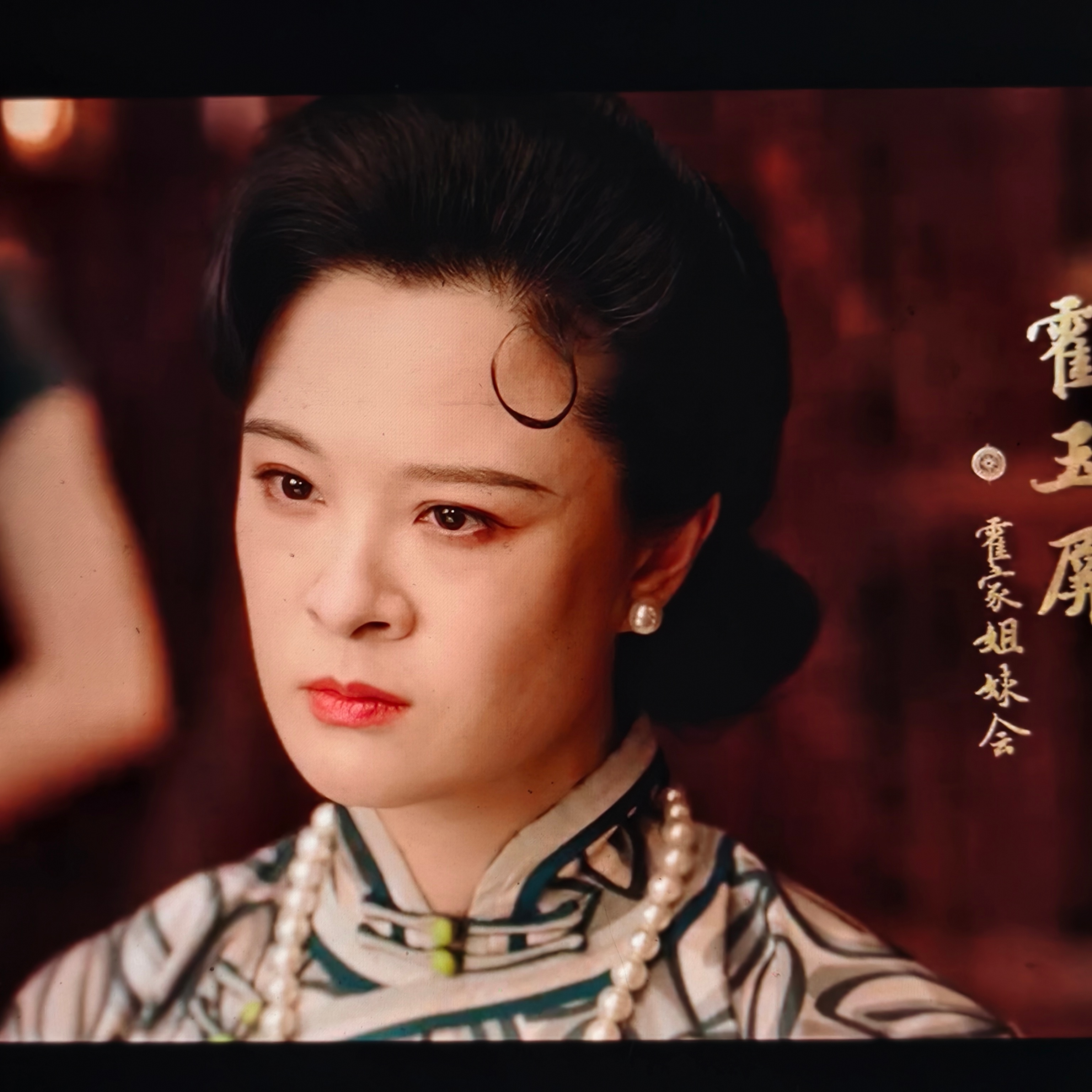 曹贵人怎么会来 