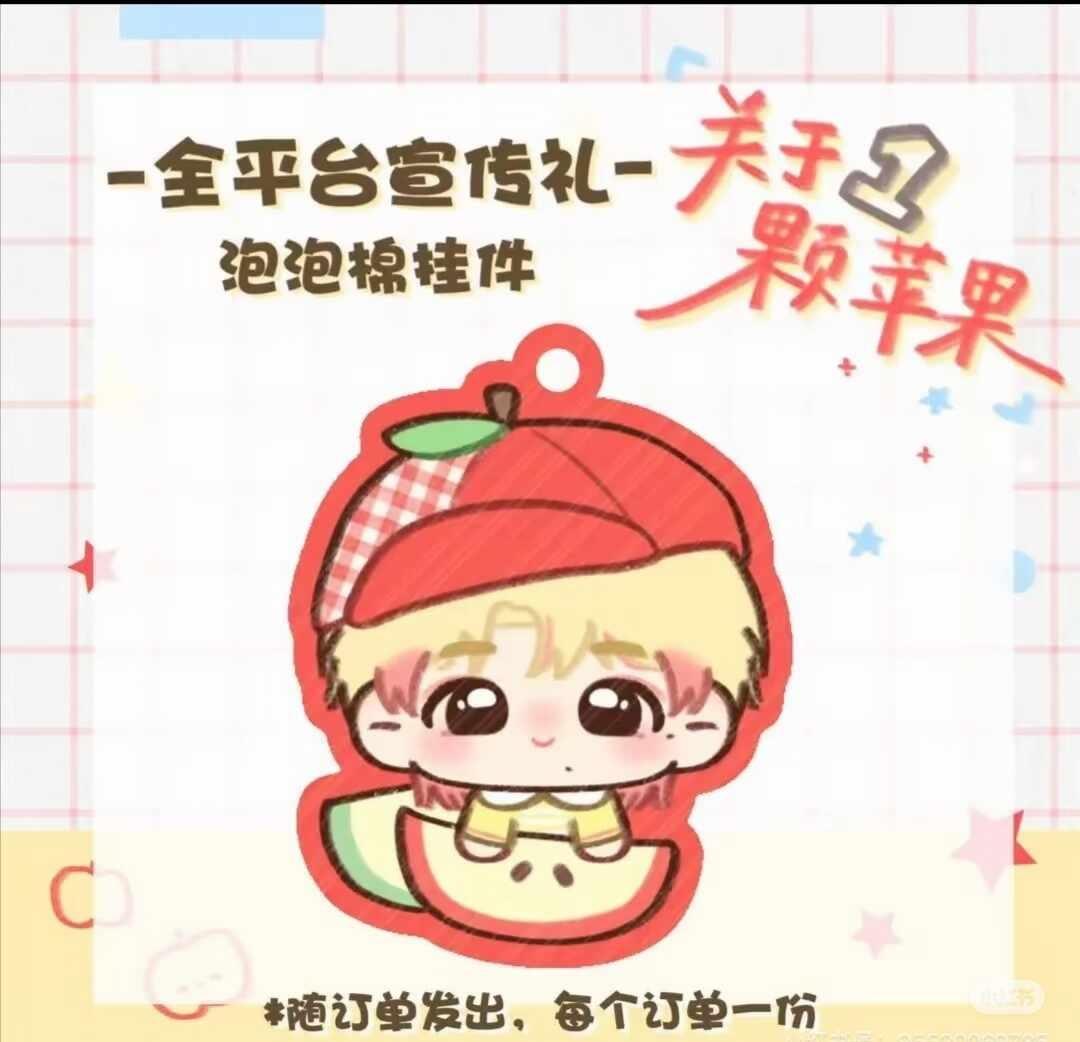 超级可爱苹果亚
🕐：𝟵.𝟱 𝟭𝟵:𝟯𝟬起
🍎𝗰𝗼𝗺𝗶𝗻