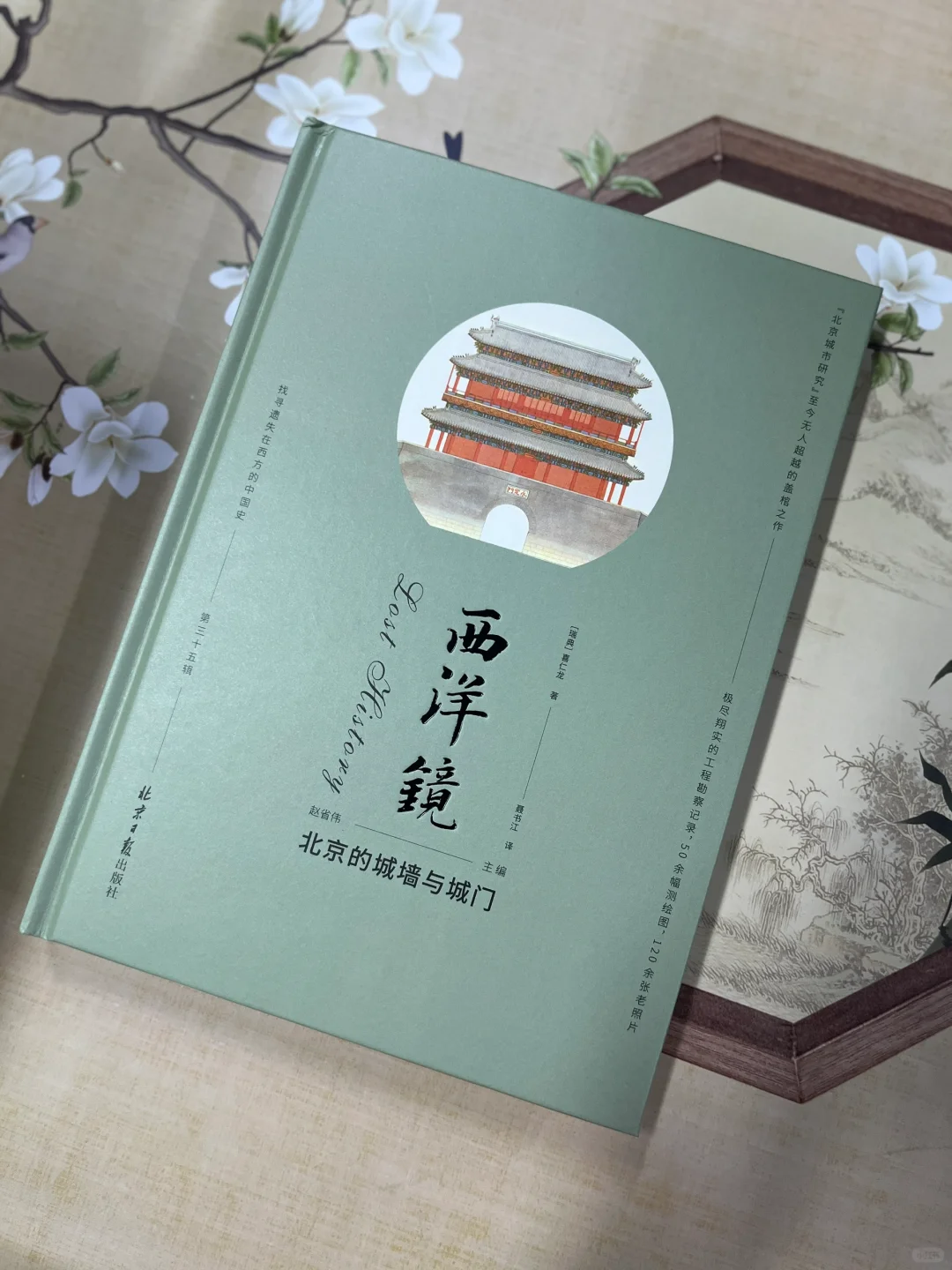 如果北京城墙城门没有拆除，会是怎样的景象