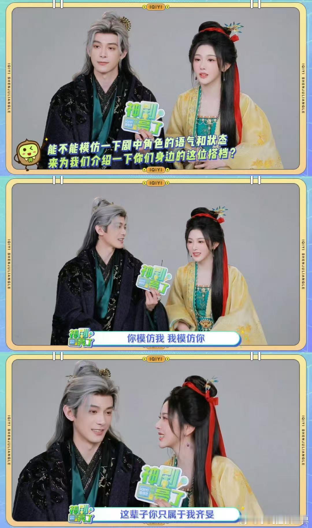 孔雪儿邓凯聊逐玉水下吻孔雪儿邓凯互相模仿 水下吻成为经典名场面不是没有原因，画面