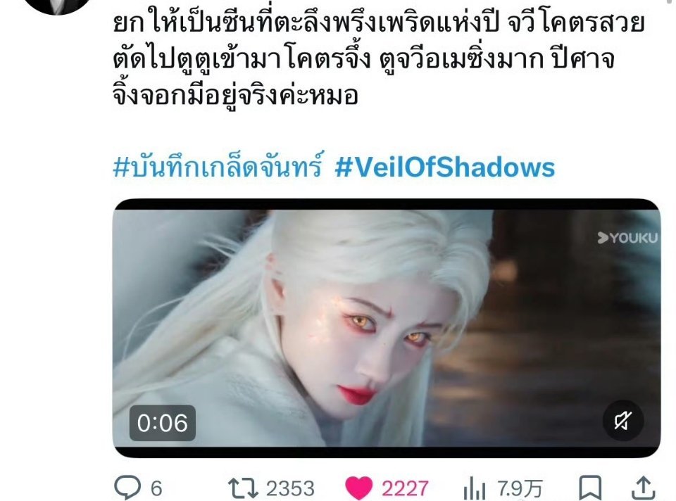 月鳞绮纪海外话题所有高数据均是鞠婧祎露芜衣相关片段 