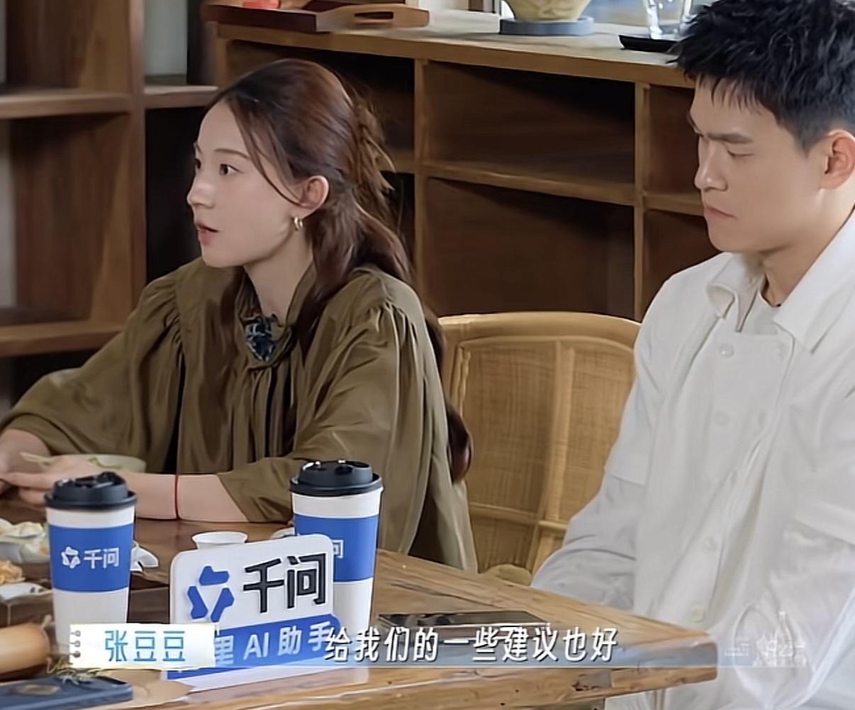 张豆豆说孙杨没有被网上的评论影响， 张豆豆：“他并没有说我不是这样的或者怎么样，