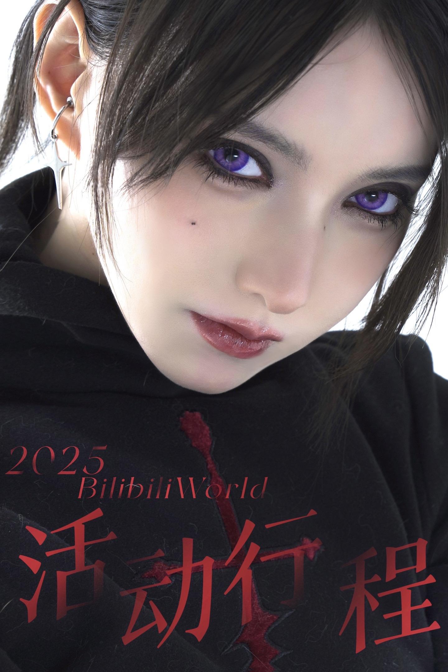 整装待发2025BW！🗡️。抱歉抱歉迟来的行程通知~~   ✨这次三...