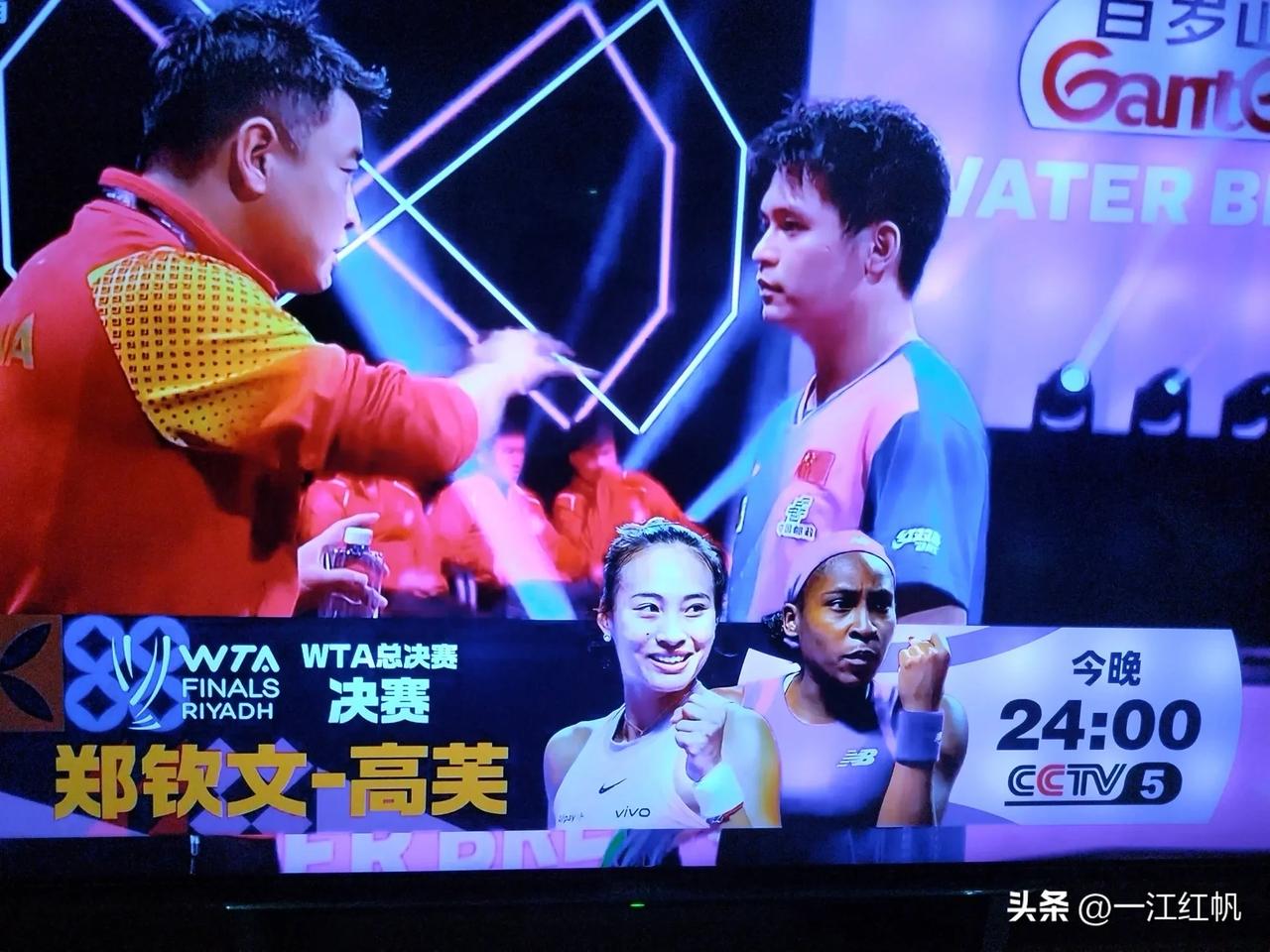 今晚的央视5台，精彩纷呈。
国乒17岁的小将林诗栋，就一个字：飒！
中远台发起威