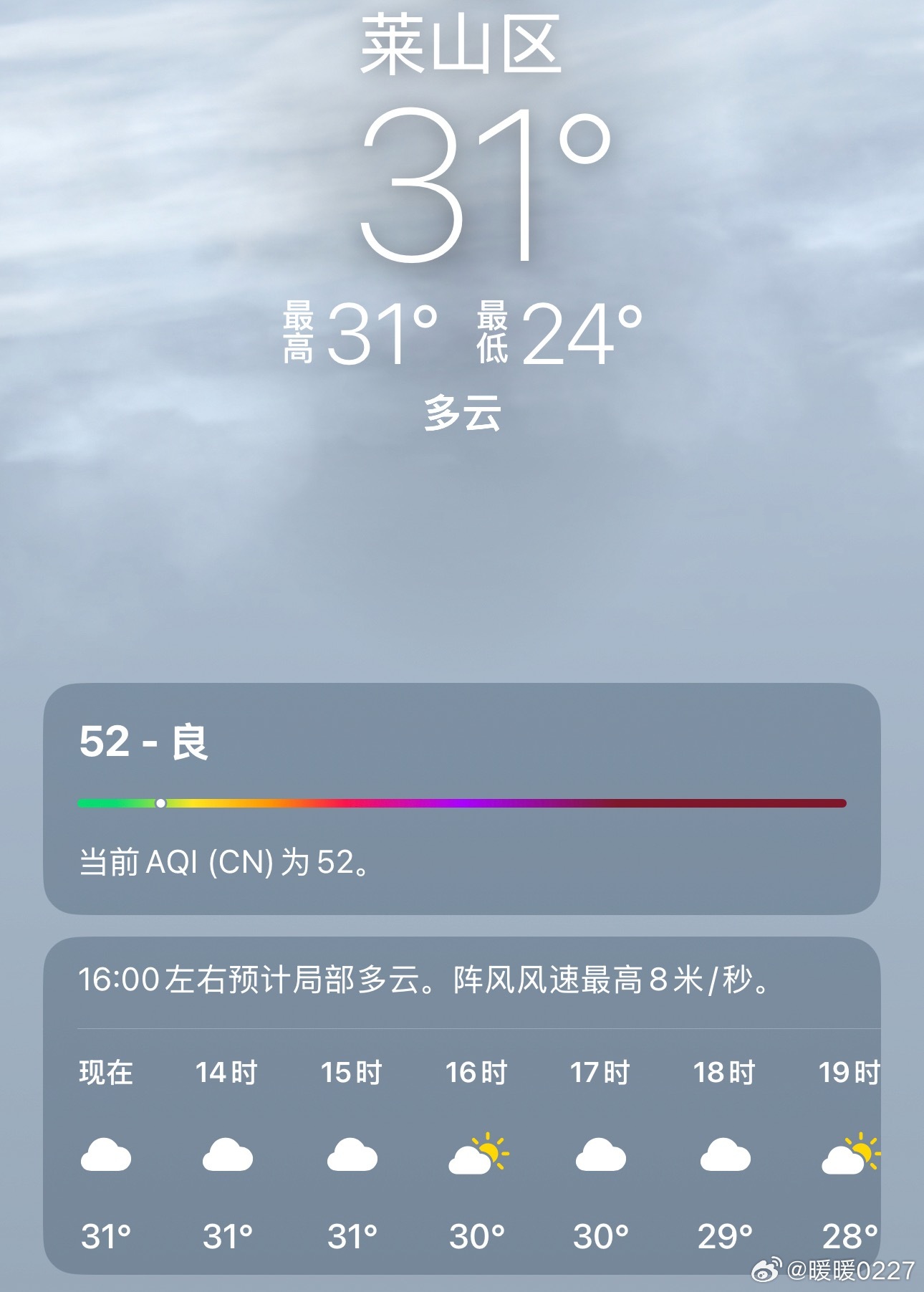 今天热得要命，是时候吃一碗冰冰凉凉酸爽无敌的海菜凉粉儿了。便民快餐能做到时令更新