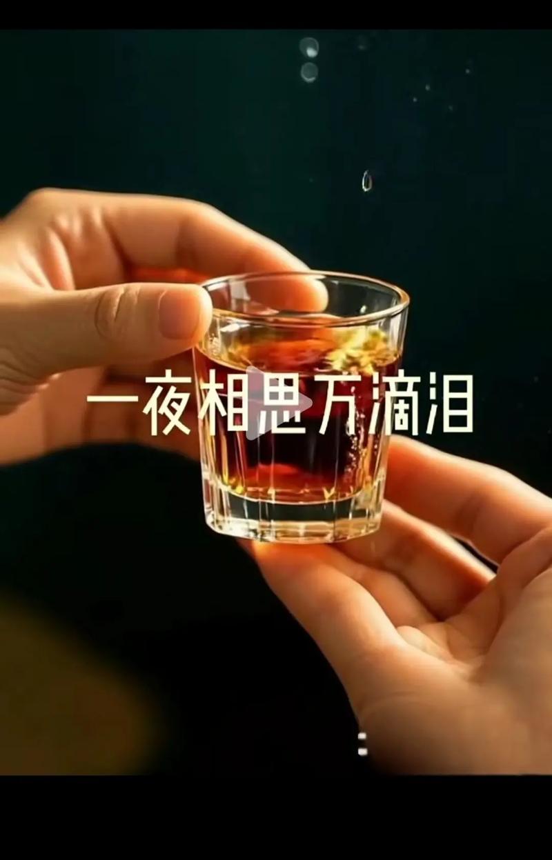 ，安子邀对（平台提供）

我的创意下联可以是：
1、一半相思偷兑酒[碰拳]三分寂