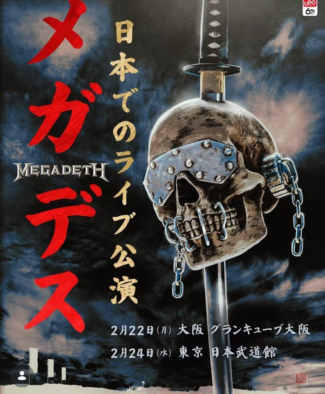 Megadeth告别巡演东京，大阪城市公布，问了一下本次是告别巡演，以后也不会再