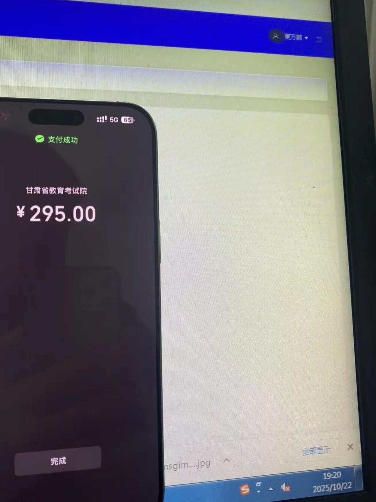 嗯对 这个人要高考了
