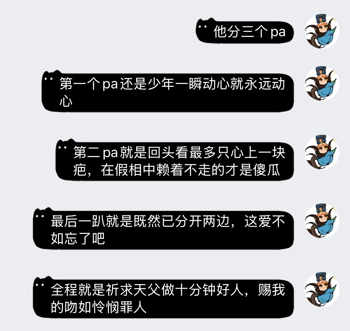 推荐大家都来看我最爱的世界名著牛虻 