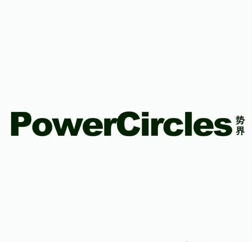 梓渝还有杂志梓渝还有杂志，第二本势界POWERCIRCLES，据说还有第三本杂志