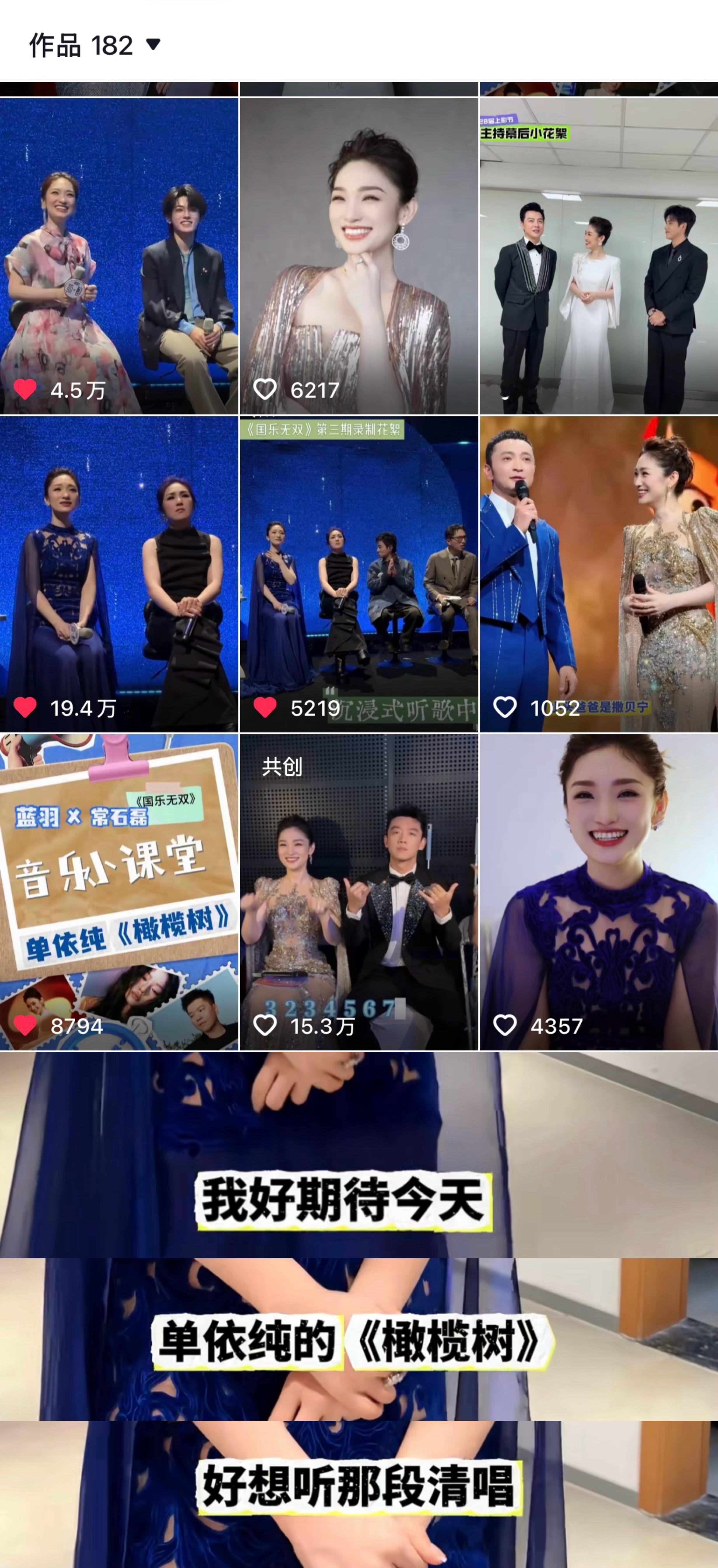 这似曾相识的感觉 有点像一靠近单依纯就会变成爱她的形状 