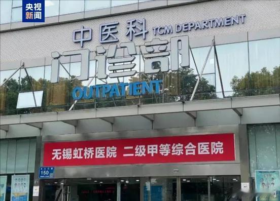 医院为骗医保拉人免费吃住，这4点不得不说

1，有一家估计就得有第2家全国范围是