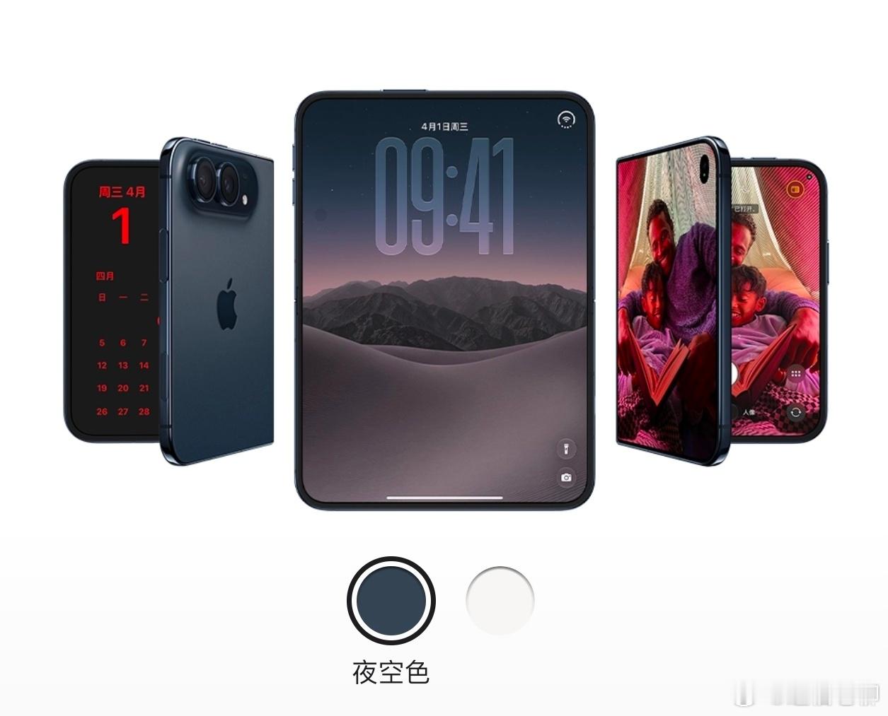 iPhoneDuo 屏下摄像头 iPhone Duo来了，看看完整版外观样子！价
