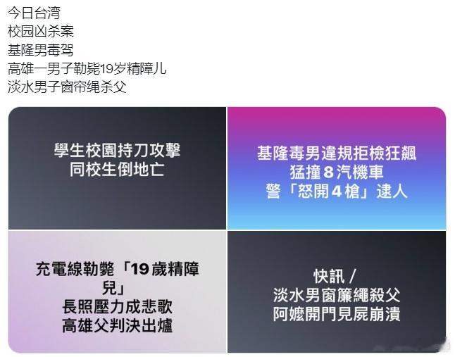 网友：免费给“绿配”提供4个最新素材#黄媒不会说的真相# ​​​