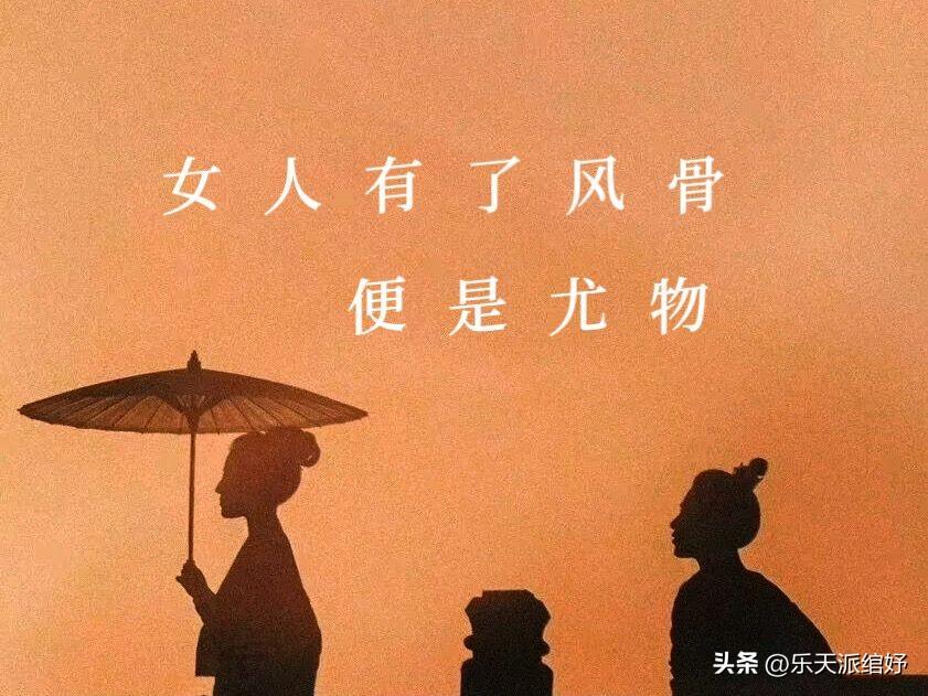 北宋到今，没有李清照，谁记得住他赵明诚呀。这个爱喝酒的女人，一生跌宕起伏
你读她