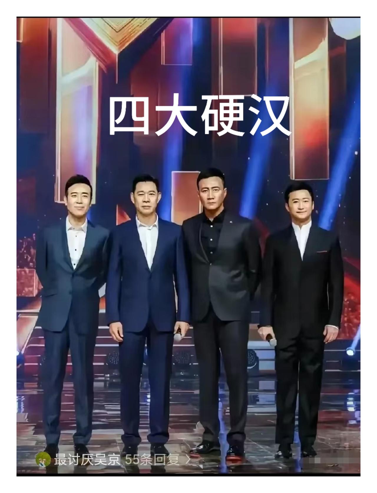 吴京，52岁，两个影帝！
胡军，58岁，两个影帝！
张丰毅，70岁，1个影帝！