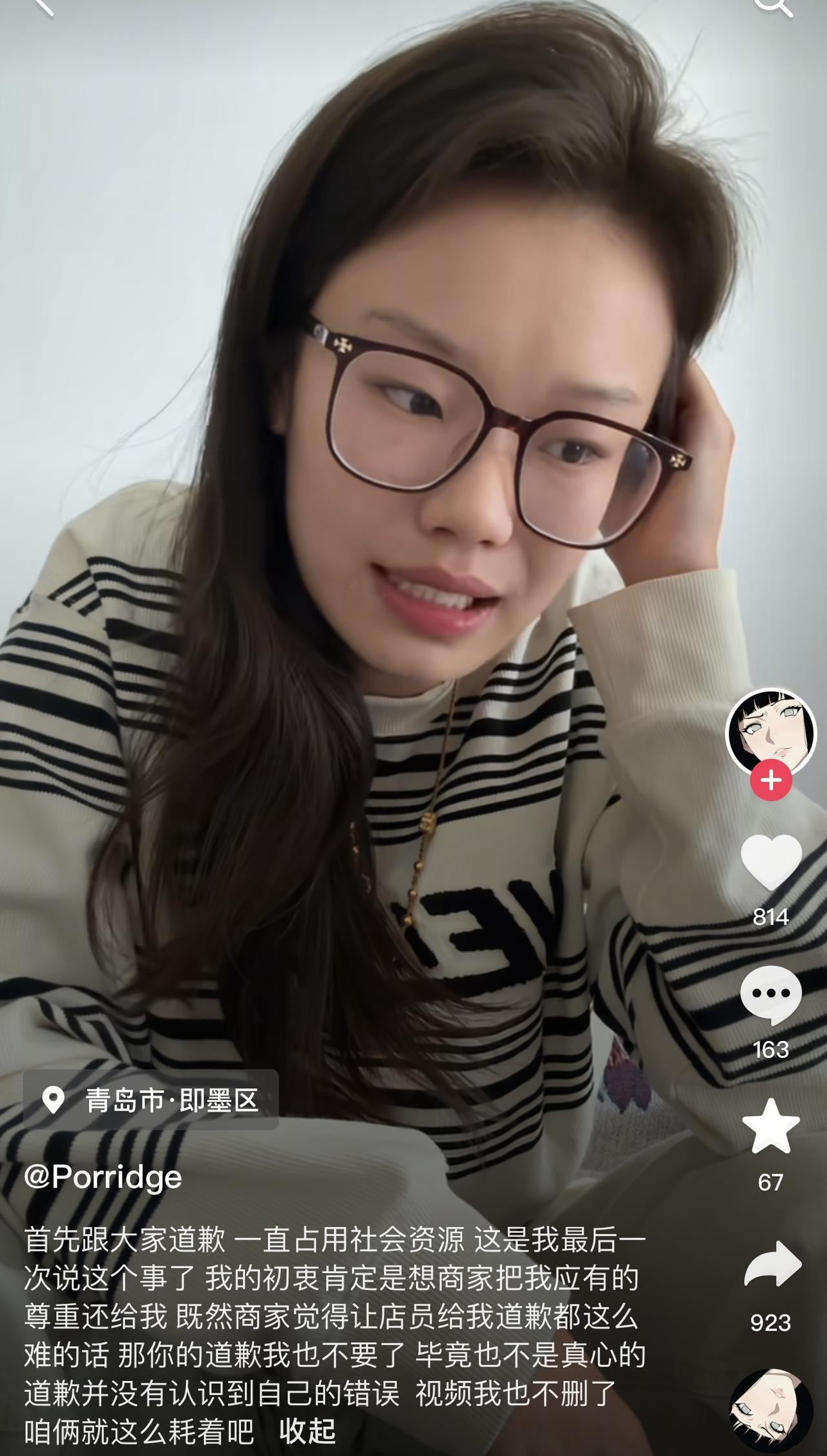 这位女生告诉我们，她在青岛一家按摩店按摩的时候，因为按摩需要，所以她是全裸的，没