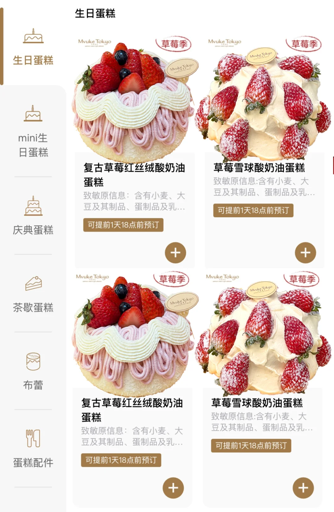 广州终于有了。。。跟图片一摸一样！！！