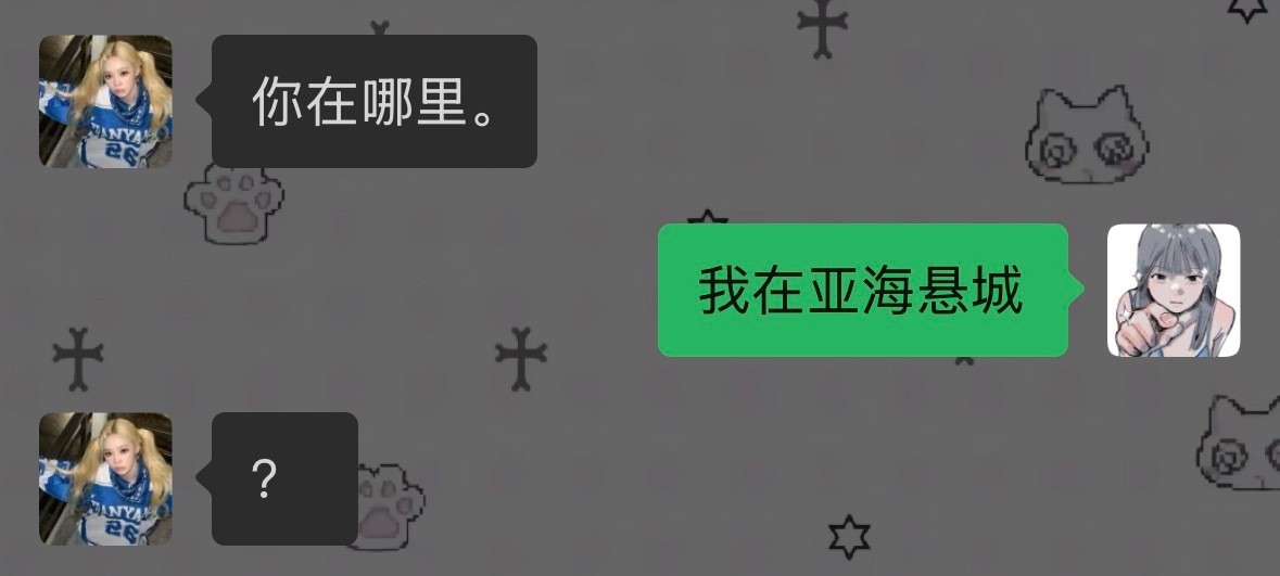 我的日常： 