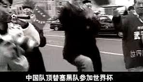 【让球迷最多的国家参赛？】阿斯：FIFA将就2030世界杯扩军至66队的提议展开