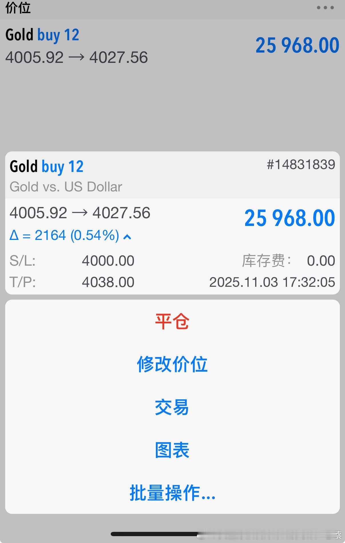 很多事咱从不瞎许诺！刚才跟大家说连胜之路无敌，真不是开玩笑！你看05-27，没费