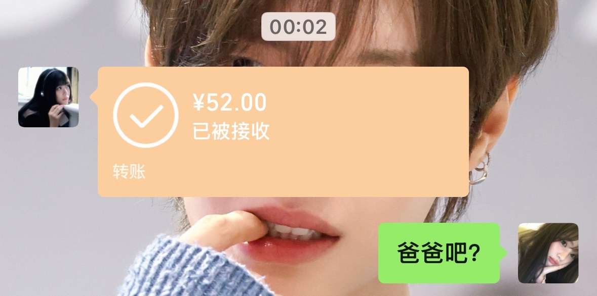 八月依旧爱姜姜子 