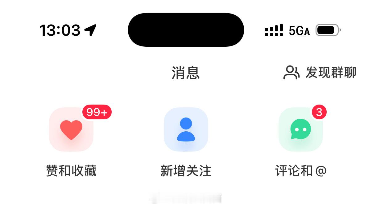 一会儿不看就99+，虽然我小红书发的少，但是我爱评论啊，我们话痨是这样的[喵喵]