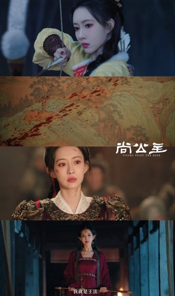 尚公主好的坏的统统拍成疯的尚公主暮晚摇提灯一笑我心都化了，孟子义这狠厉美人演得真