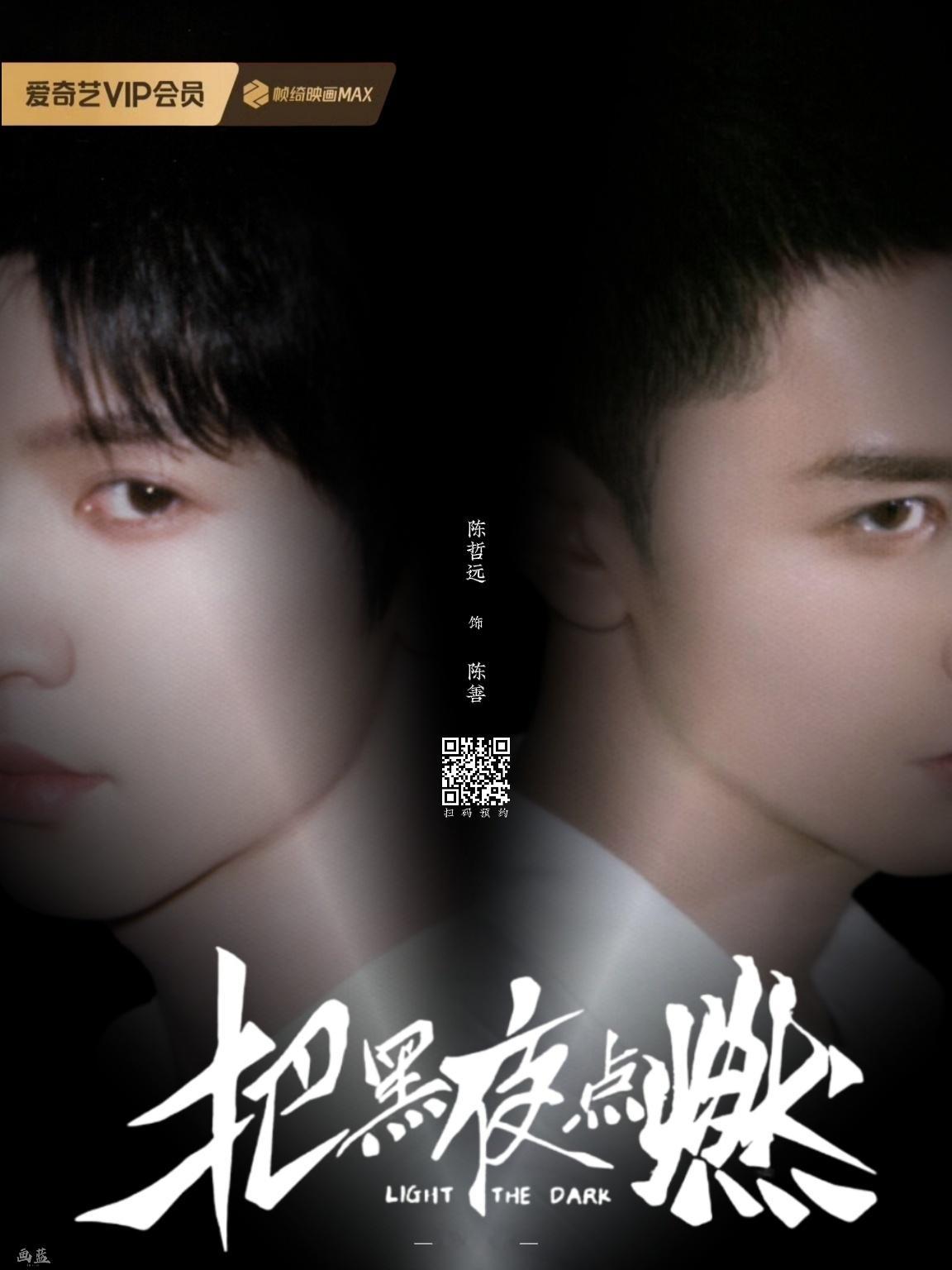 你会翻过山看到万丈晴天​​​