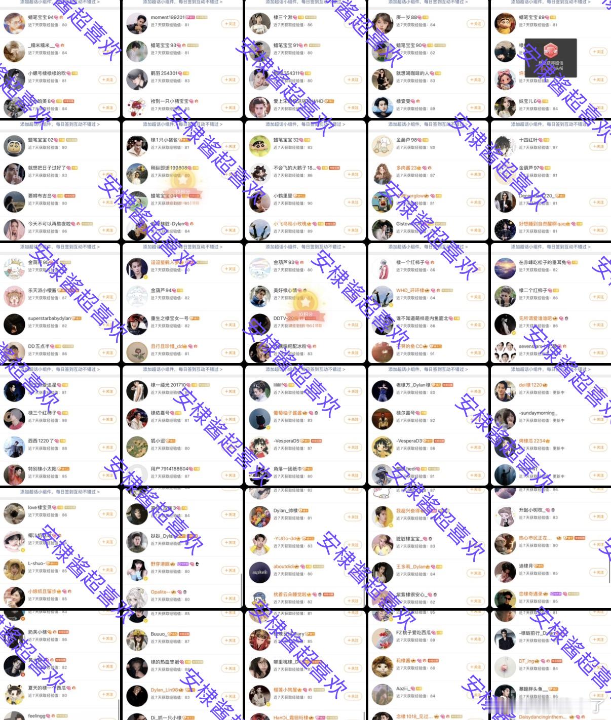 王鹤棣  前日和昨天超喜欢30个完成✅漏发了 
