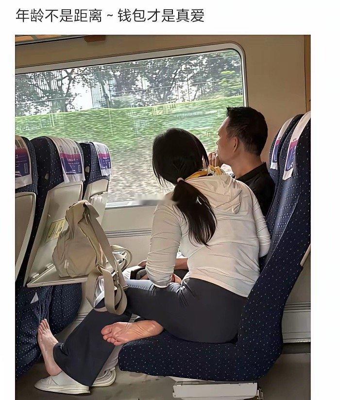 有没有钱，一眼就能看出来了！ 