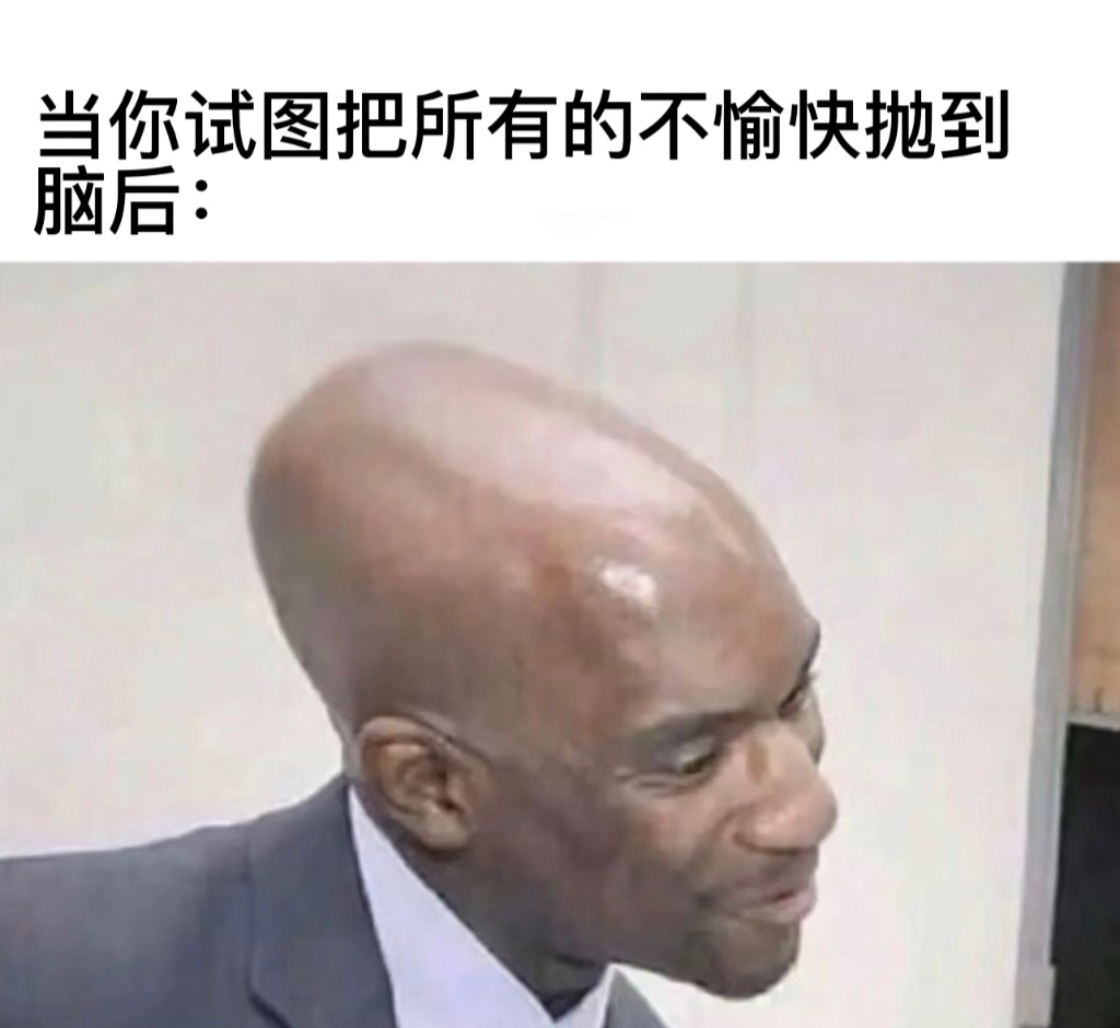 要进化了#今日memes# //#我的幽默搭子# //#定格# ​​​