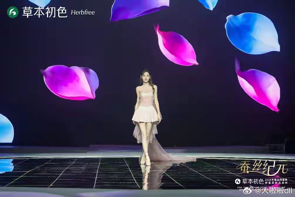 杨紫草本初色全球品牌代言人草本初色蚕丝纪元  杨紫草本初色全球代言人？太好了，我