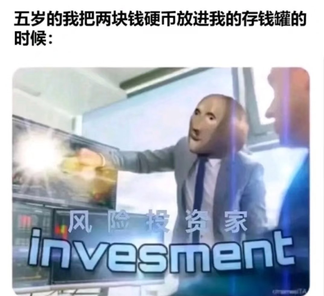 今天成功站在了光里，嘻嘻嘻，抽三杯蜜雪吧，庆祝下行情！！  抽奖详情