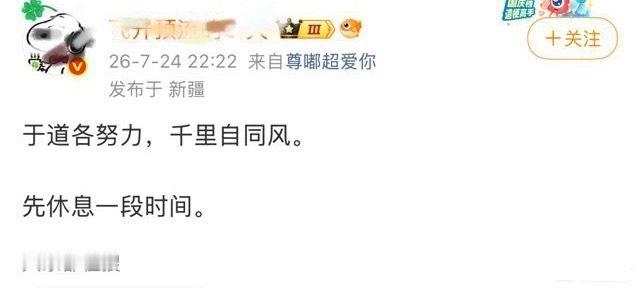我笑不行了。经历过👮叔叔的教育整个人都变得柔和了呢飞升这次能洗心革面吗？ （两