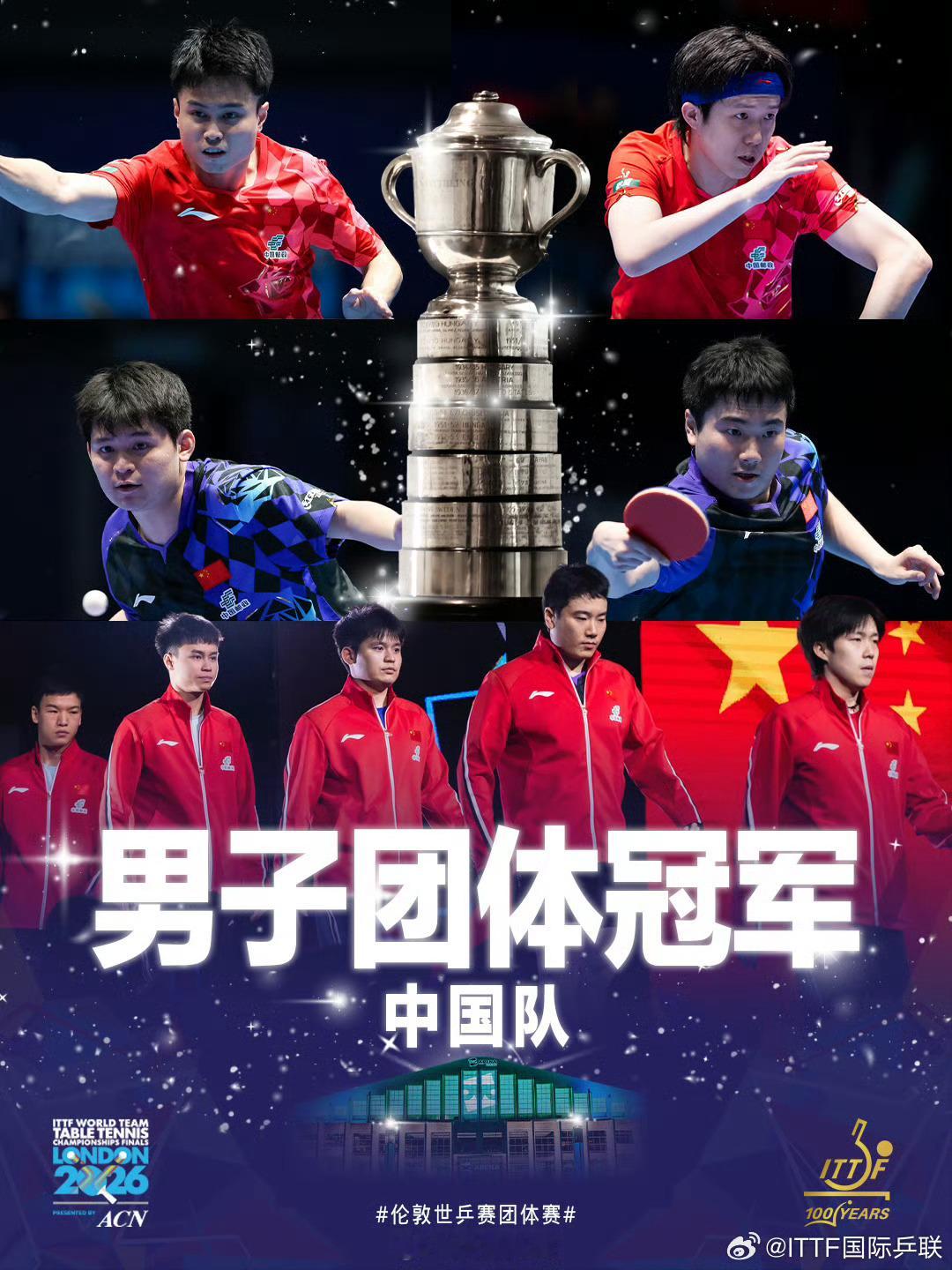 国乒横扫日本 你永远可以相信中国乒乓！国乒包揽男女团冠军