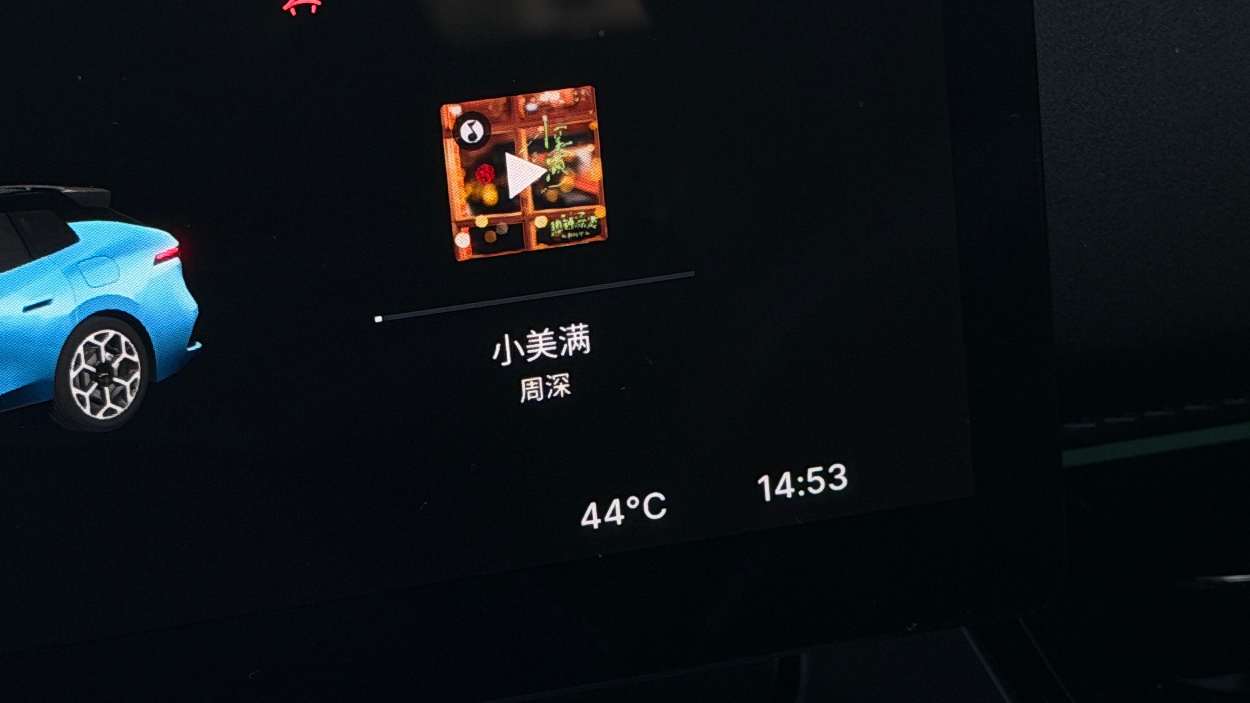 现在我这里44度…感觉要被晒化了…又比我这里还热的吗？