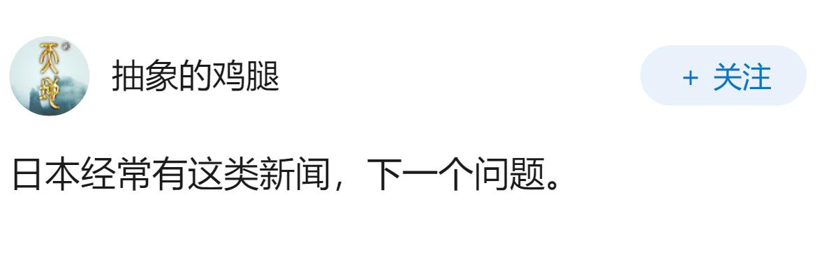 日本准备去格陵兰评估稀土开采，是否说明全球资源争夺已经进入“稀土时代”？