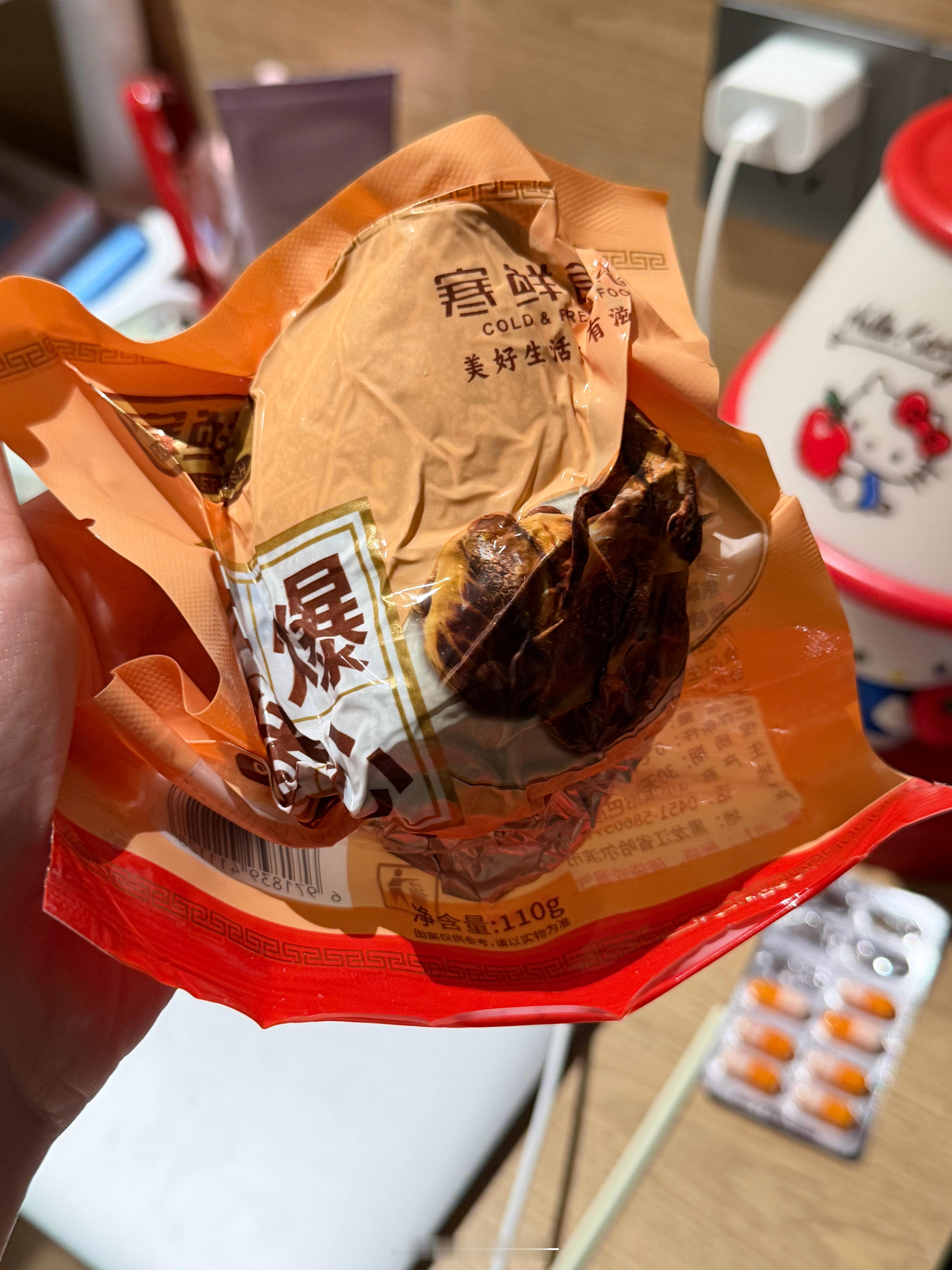 好吃 