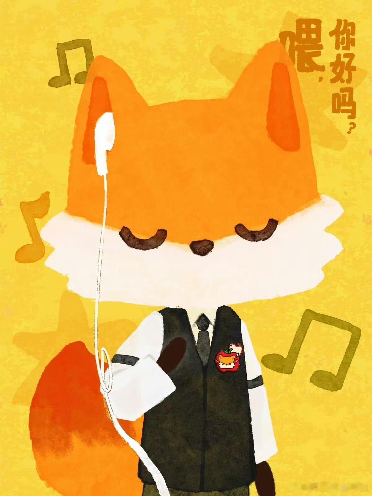 齐思钧新歌喂你好吗 从去年说到今年的新歌，终于在生日这天兑现了。等了整整一年，小